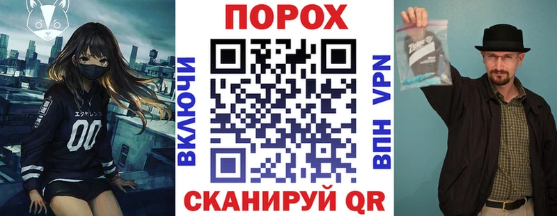 Купить закладки  Ртищево  АМФ Розовый 