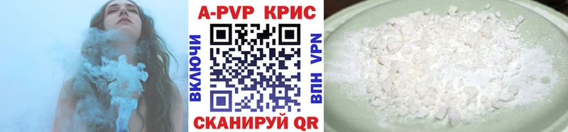 A-PVP VHQ  Купить закладки  Ртищево 