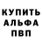 Метадон белоснежный John Radzwion