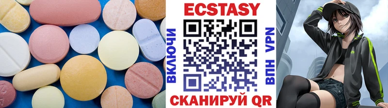 Купить  Ртищево  ЭКСТАЗИ бентли 
