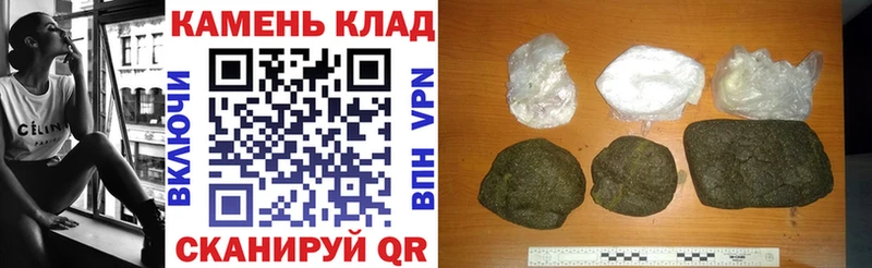 ГАШ hashish Ртищево