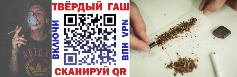 ГАШИШ гарик  Купить где  Ртищево 