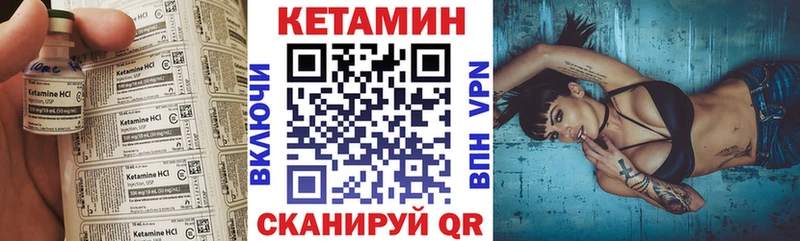 Купить закладки  Ртищево  Кетамин ketamine 