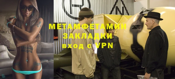 кристаллы Кинешма