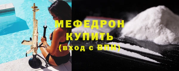 кристаллы Кинешма