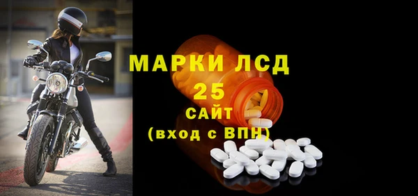 кристаллы Кинешма