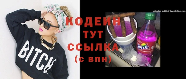 кристаллы Кинешма