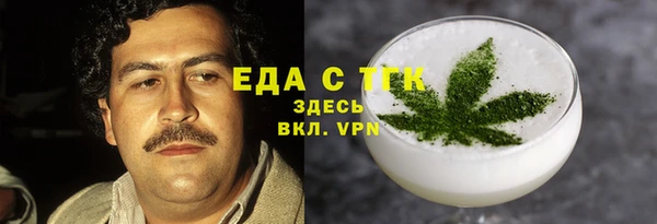 кристаллы Кинешма