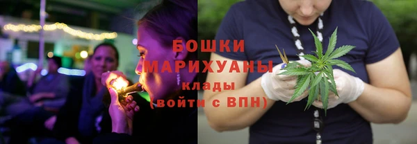 кристаллы Кинешма