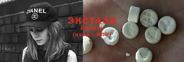 кристаллы Кинешма