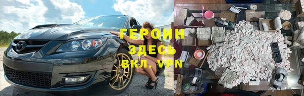 кристаллы Кинешма