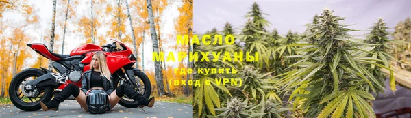 кристаллы Кинешма