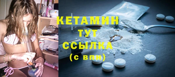 кристаллы Кинешма