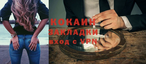 кристаллы Кинешма