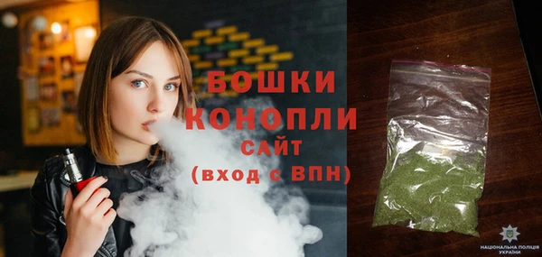 кристаллы Кинешма