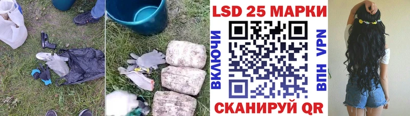 Купить где  Ртищево  ЛСД экстази кислота 