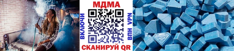 Купить где  Ртищево  МДМА кристаллы 
