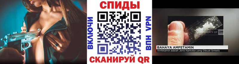 Метамфетамин Methamphetamine  Купить где  Ртищево 